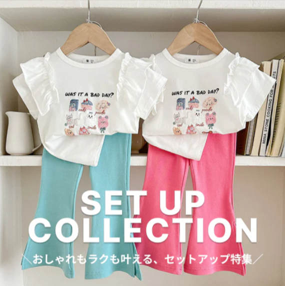 ELMO-エルモ-トレンド子供服の通販サイト-プチプラおしゃれ服ならELMO-–-こども服ELMO-04-23-2025_09_38_AM