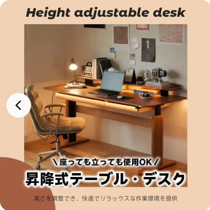 おしゃれ家具を買うならCAGUUU-04-29-2025_05_18_PM