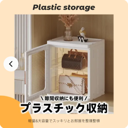 おしゃれ家具を買うならCAGUUU-04-29-2025_05_21_PM