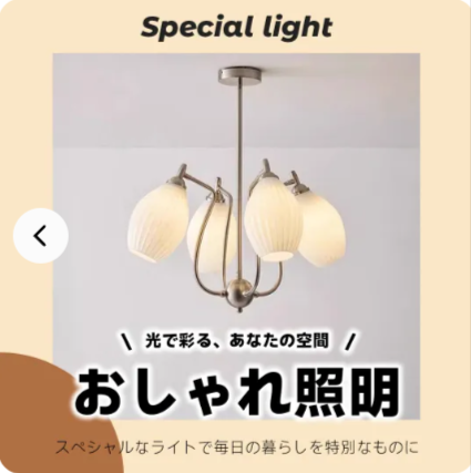 おしゃれ家具を買うならCAGUUU-04-29-2025_05_23_PM
