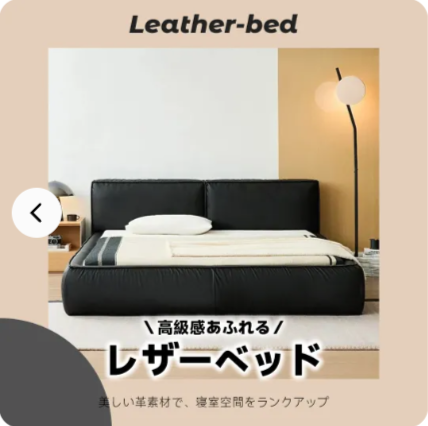 おしゃれ家具を買うならCAGUUU-04-29-2025_05_24_PM