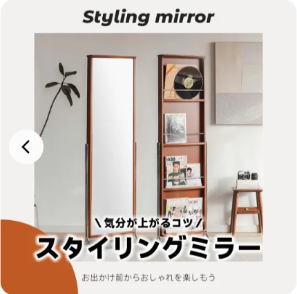 おしゃれ家具を買うならCAGUUU-04-29-2025_05_25_PM