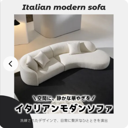 おしゃれ家具を買うならCAGUUU 1-04-29-2025_05_19_PM