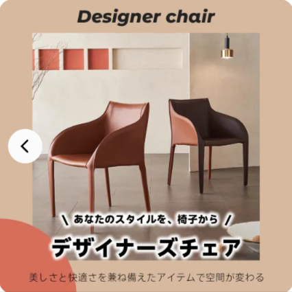 おしゃれ家具を買うならCAGUUU 2-04-29-2025_05_21_PM