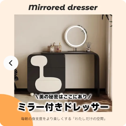 おしゃれ家具を買うならCAGUUU 3-04-29-2025_05_23_PM
