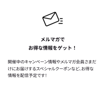 会員サービスについて-04-25-2025_03_09_AM
