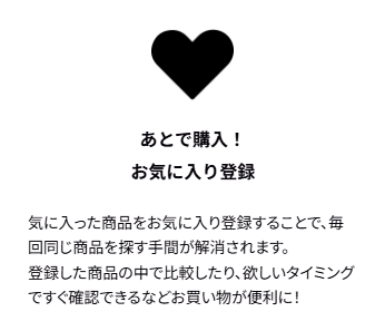 会員サービスについて-04-25-2025_03_11_AM