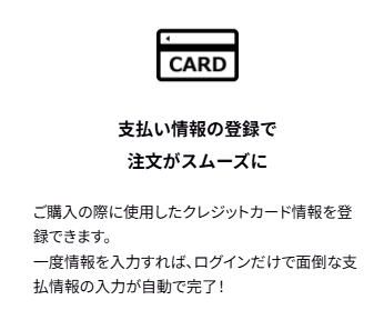 会員サービスについて-04-25-2025_03_15_AM