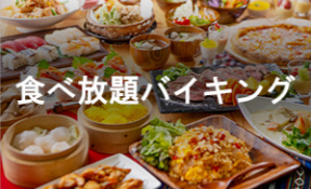 温泉旅館・宿・ホテル・クルーズのお得な平日予約【ゆめやど】-04-30-2025_08_00_PM