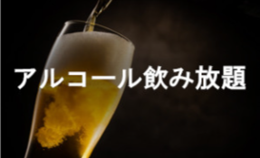 温泉旅館・宿・ホテル・クルーズのお得な平日予約【ゆめやど】-04-30-2025_08_06_PM