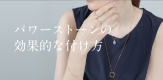 Hariqua-パワーストーンジュエリー--05-12-2025_11_12_AM