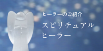 Hariqua-パワーストーンジュエリー--05-12-2025_11_13_AM