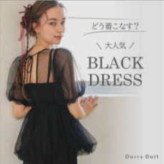 トピックス 2-dorrydoll_wp-05-01-2025_07_06_PM