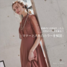 トピックス-dorrydoll_wp-05-01-2025_07_10_PM