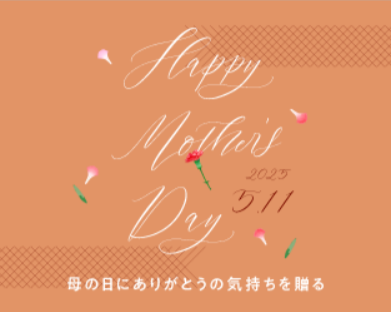 体験ギフト-誕生日や結婚祝いに贈るプレゼント【SOW-EXPERIENCE-公式通販サイト】-05-03-2025_07_11_AM