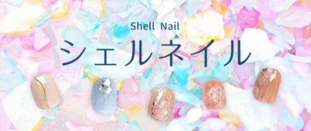 夏ネイル-ネイルチップ-つけ爪-専門店ミチネイル-05-11-2025_03_25_PM