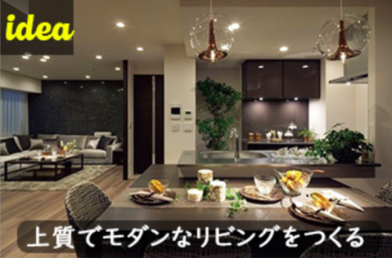 家具インテリア専門店｜おしゃれな家具ならwoodlife-05-07-2025_08_07_AM