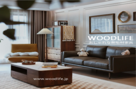 家具インテリア専門店｜おしゃれな家具ならwoodlife-05-07-2025_08_10_AM