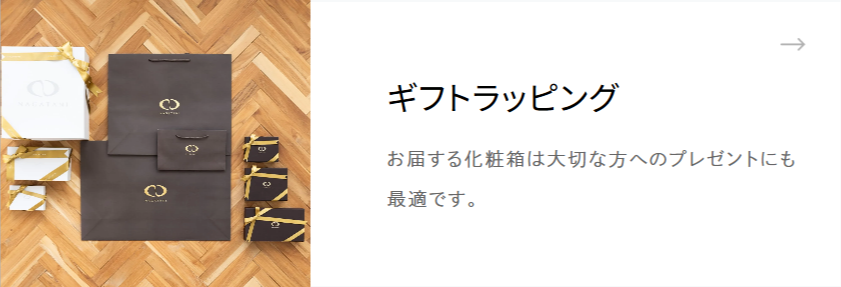 日本製の本革バッグ・財布｜NAGATANI（ナガタニ）公式オンラインショップ2-05-08-2025_05_19_PM