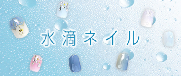 梅雨・紫陽花ネイル-ネイルチップ-つけ爪-専門店ミチネイル-05-11-2025_03_28_PM