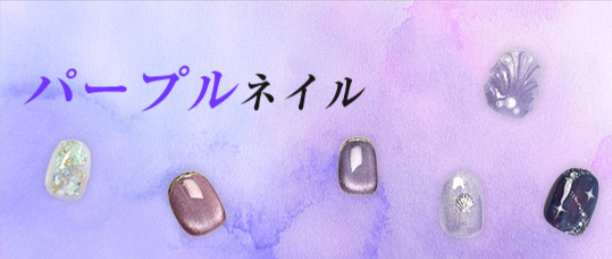 梅雨・紫陽花ネイル-ネイルチップ-つけ爪-専門店ミチネイル-05-11-2025_03_29_PM